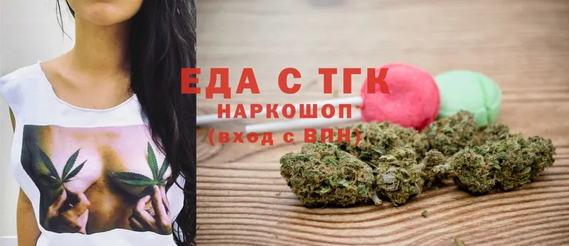 Cannafood марихуана  mega ССЫЛКА  Киреевск 